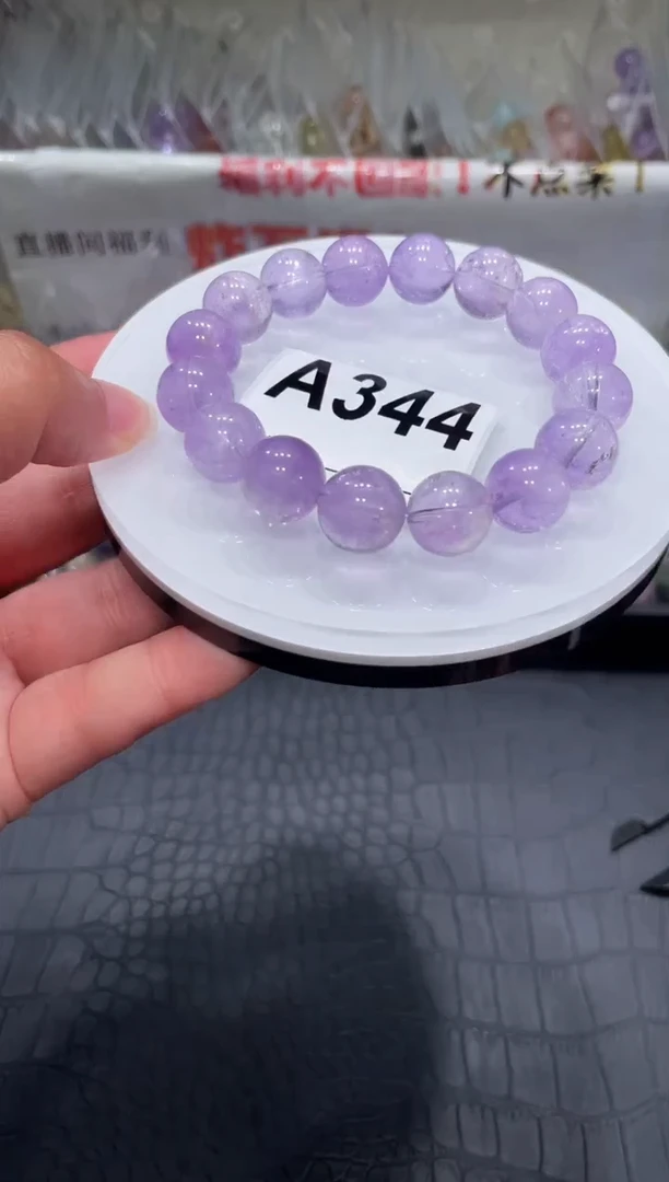 水晶手链未镶嵌A344 薰衣草 13