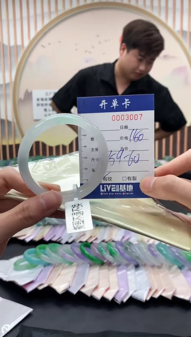 3007闪电购拍哪只发哪只