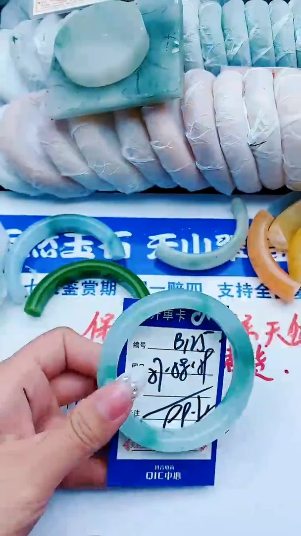石英质玉手镯未镶嵌B125+57-*58