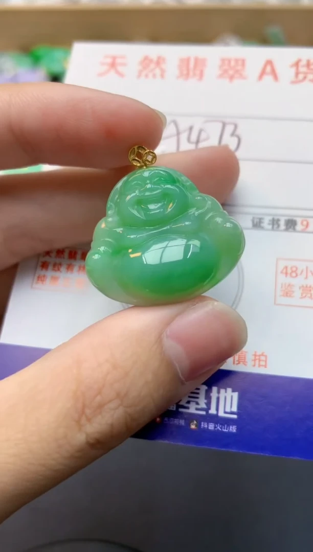颈饰18K金镶嵌翡翠天然缅甸A货翡翠