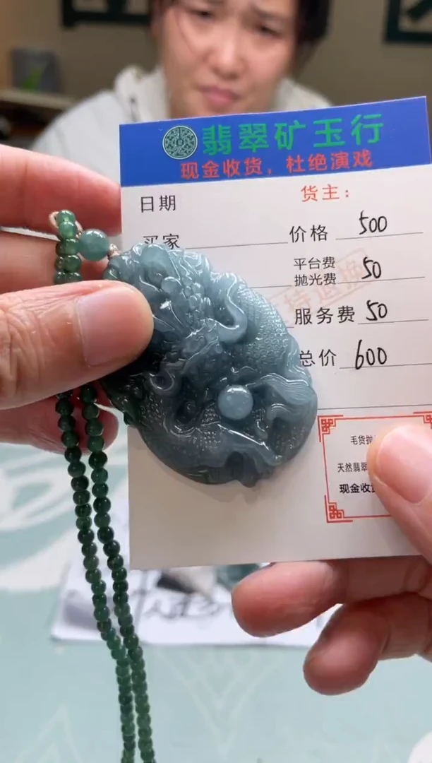未镶嵌定制翡翠西****银-毛货-不退不换