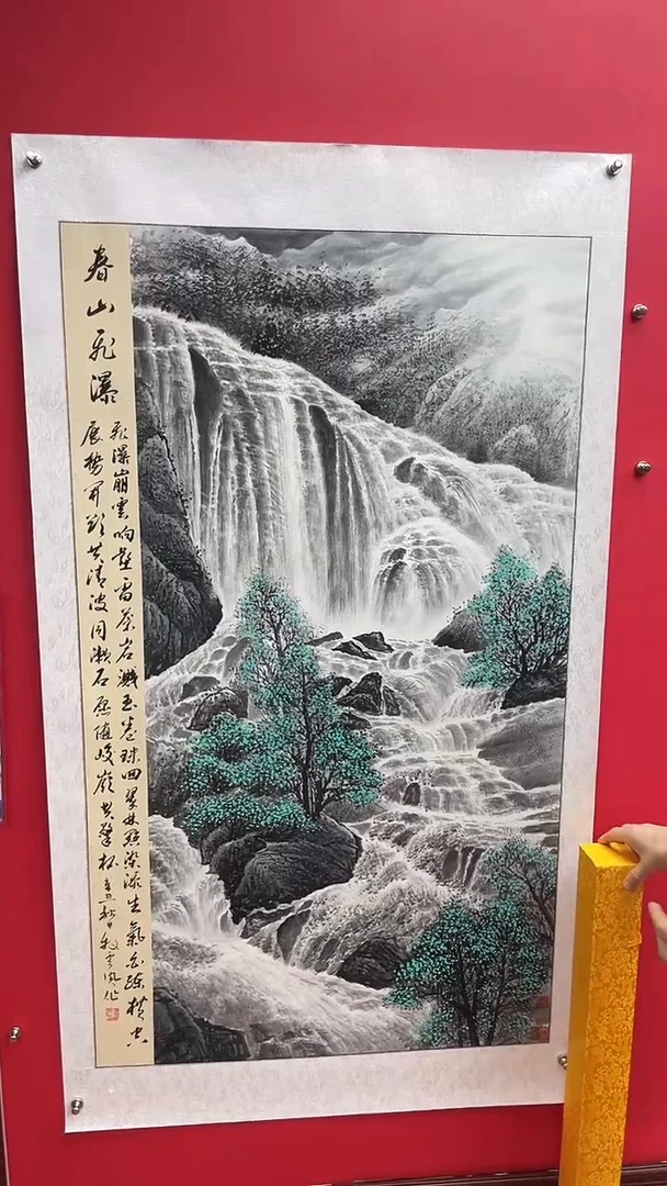 国画娄渊波-国画作品-A20