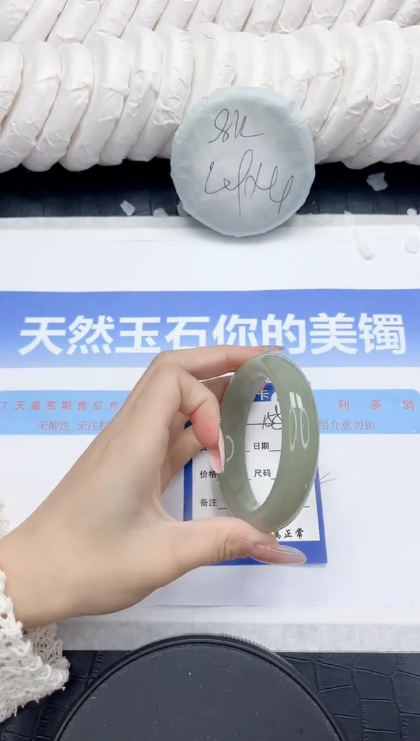未镶嵌手镯石英质玉155-58.2