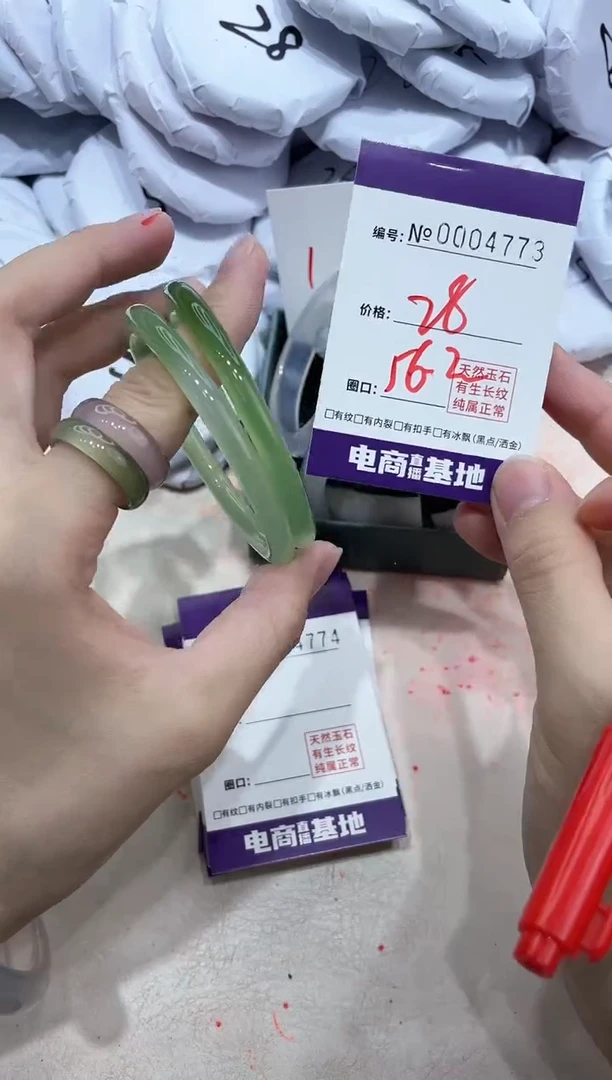 【闪购商品】玛瑙/玉髓手镯未镶嵌4773