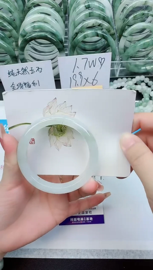 【闪购商品】石英质玉手镯合金B203号/56-57圈