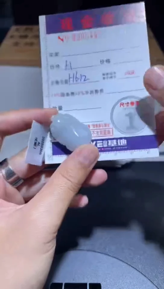 定制翡翠未镶嵌好**星定制孤品