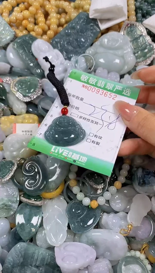 【闪购商品】翡翠颈饰未镶嵌闪购0093652