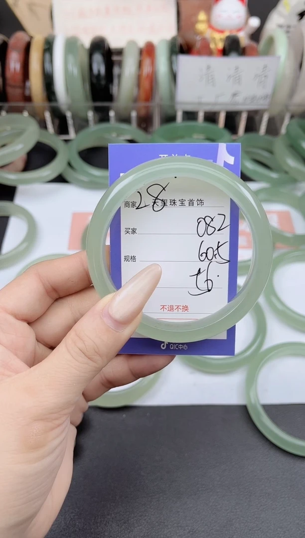 未镶嵌手镯石英质玉082