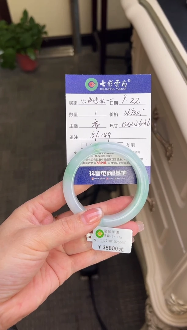 未镶嵌手镯翡翠心****惊翡翠手镯白底青