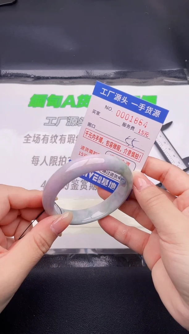 翡翠手镯未镶嵌64按图片拍下发货
