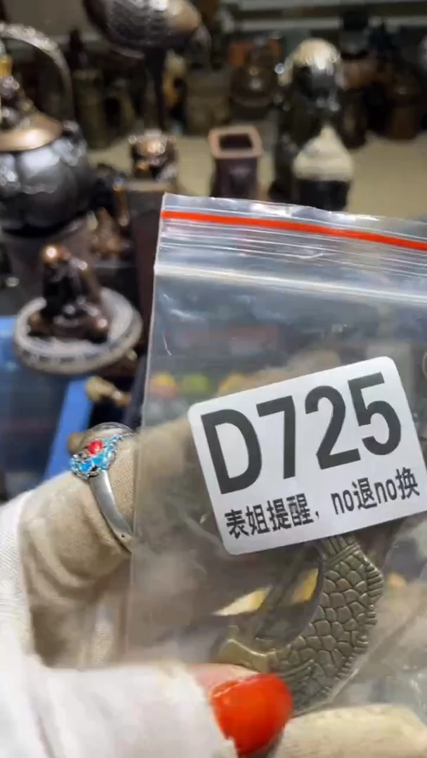 陶瓷丽*表姐直播所见所得