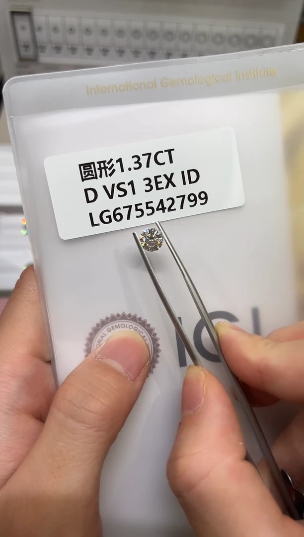【闪购商品】实验室培育钻石未镶嵌@1.37ct 先鉴赏，再定制！