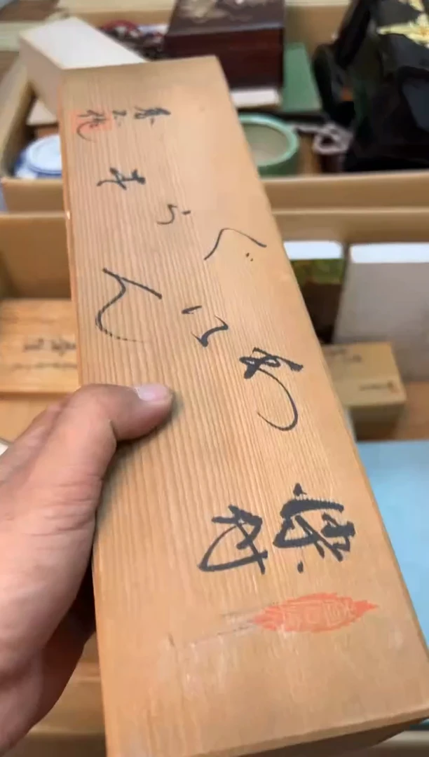 紫砂感谢喜欢谨慎参拍财***堂感谢喜欢谨慎参拍