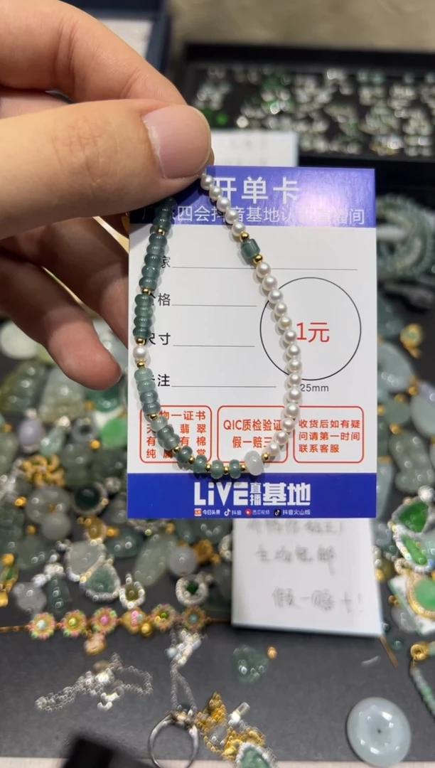 翡翠未镶嵌颈饰手链