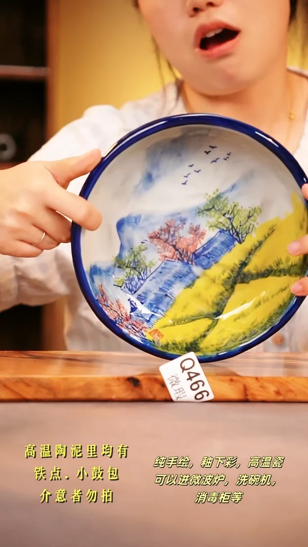 其他WQ466陶然集器瓷器