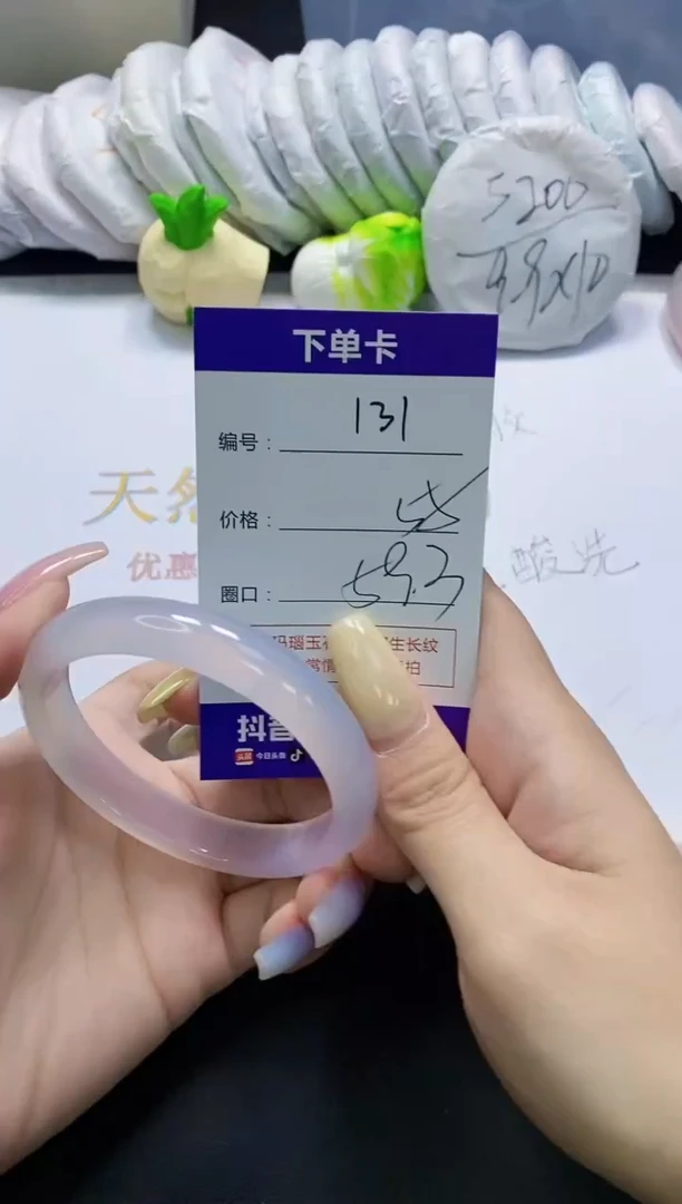 手镯玛瑙/玉髓未镶嵌131