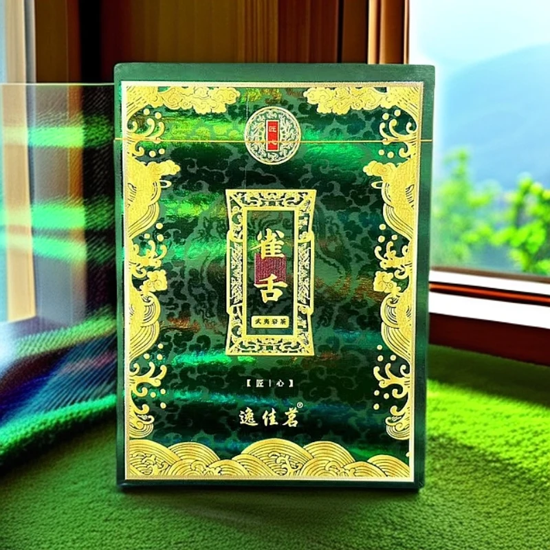 【交个朋友】绿 逸佳茗 雀舌 代拍链接 武夷岩茶（8.3g*4)