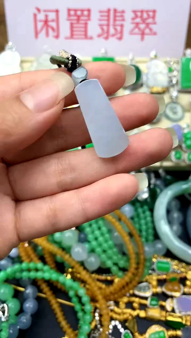 颈饰未镶嵌翡翠123-中国好珍宝
