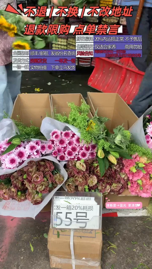 55号♥含20%耗损发一箱