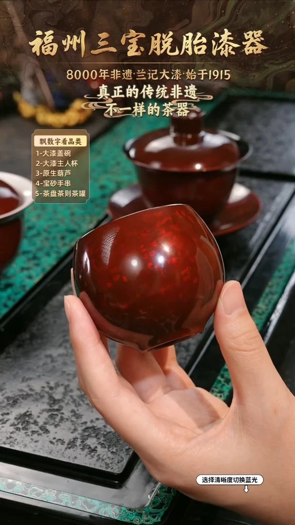 兰记手工漆器-一物一拍 以商品图片为主