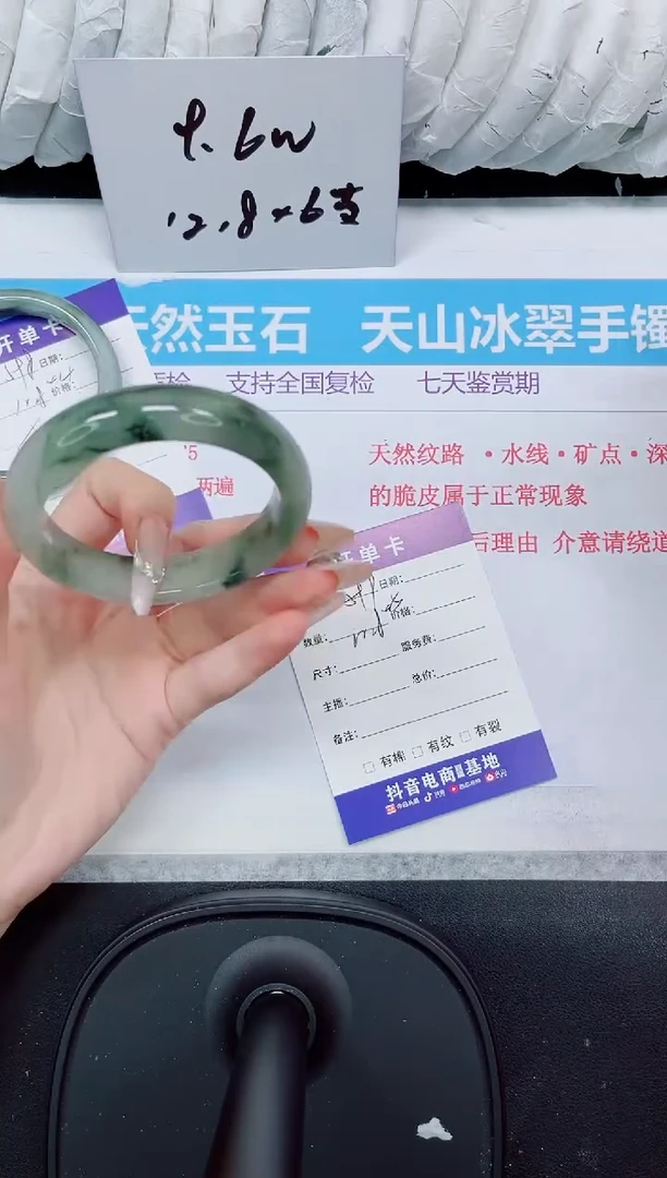 石英质玉手镯未镶嵌599