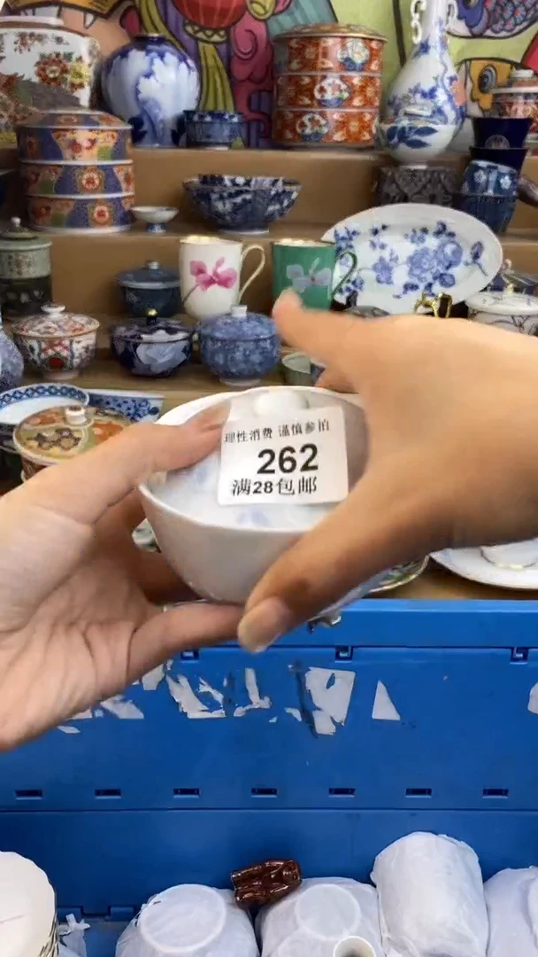 【闪购商品】杯瓷色工艺品品品品262