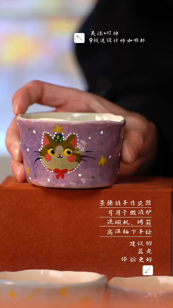 【闪购商品】清尘器物手工手绘瓷器