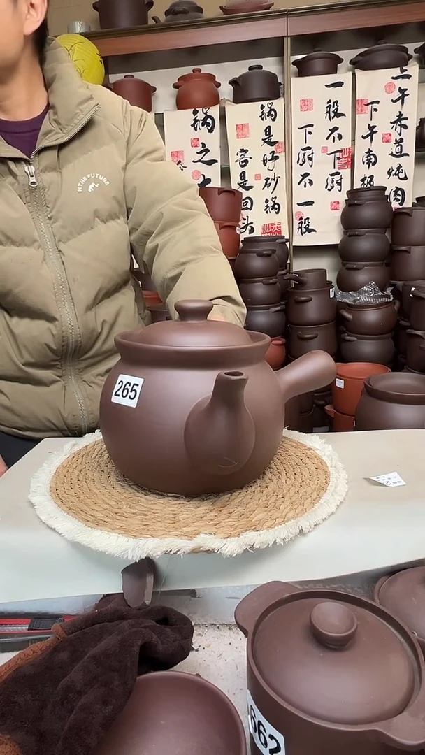 宜兴紫砂微瑕3.5升养生壶265