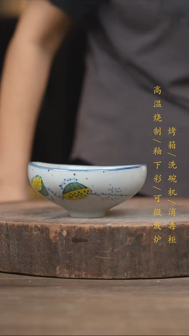 瓷片景德镇高温釉下彩（食品级）