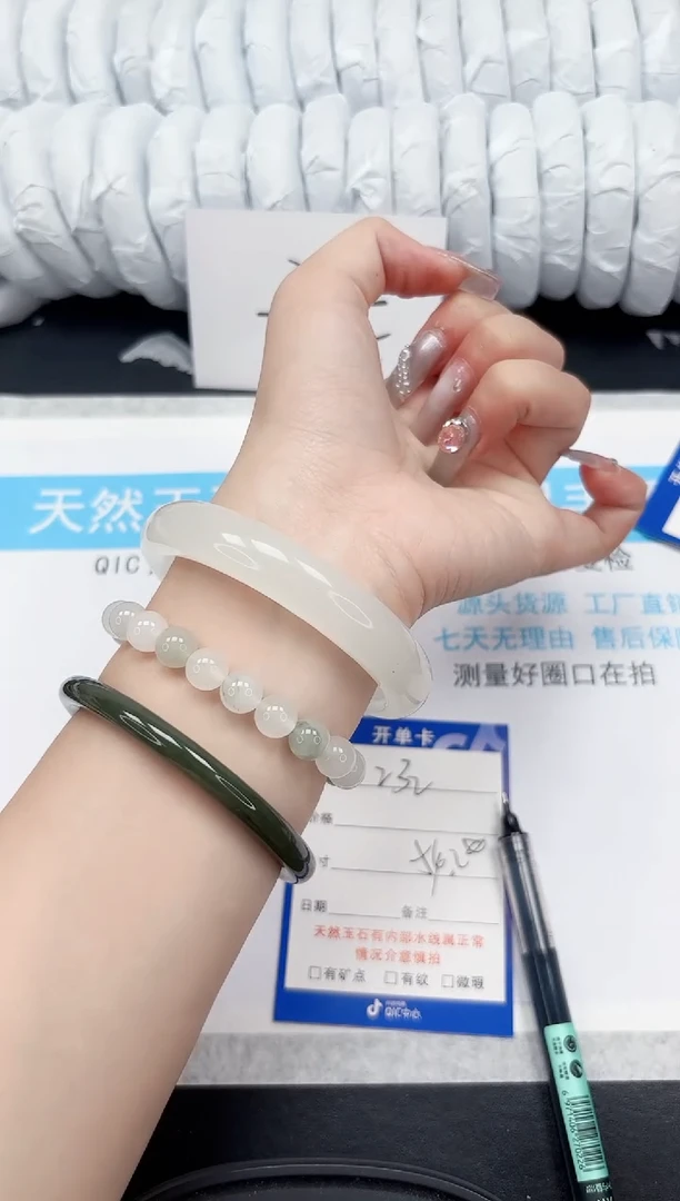 【闪购商品】石英质玉手镯未镶嵌232-54.2