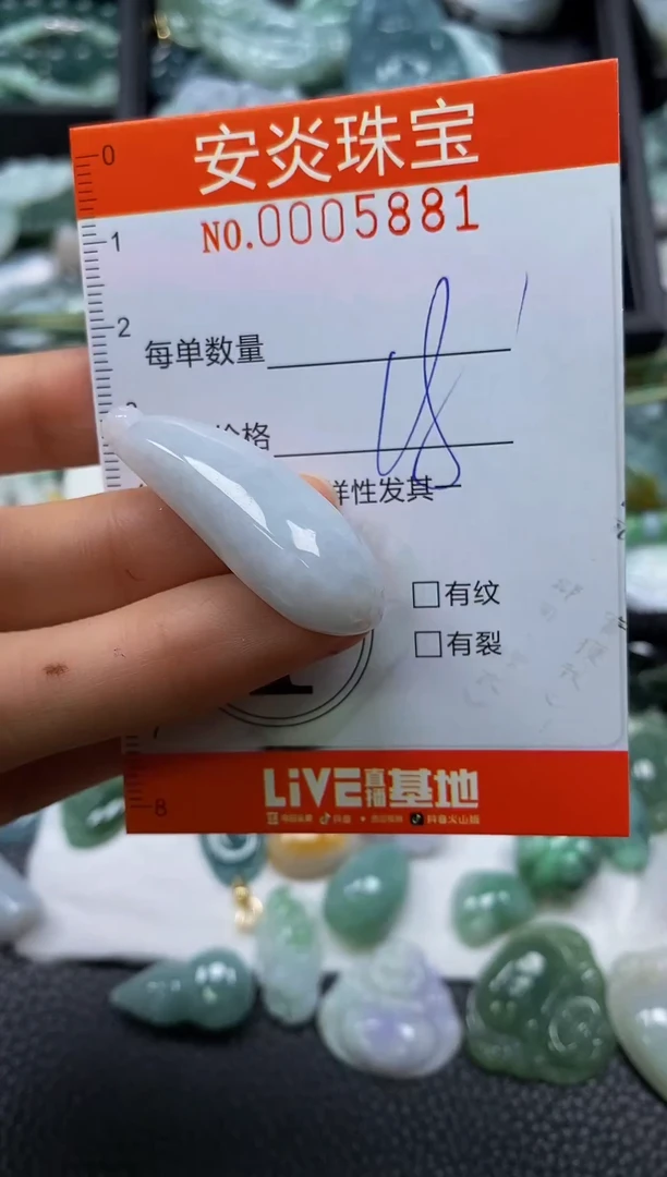 颈饰未镶嵌翡翠闪购0005881