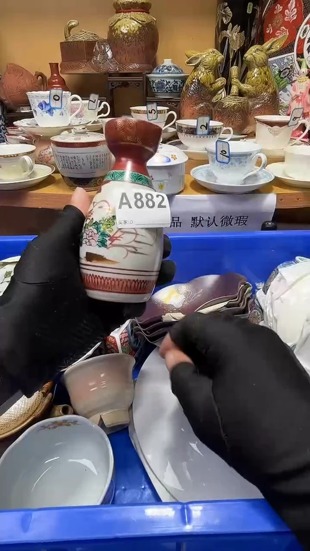 自**功中古货品默认微瑕