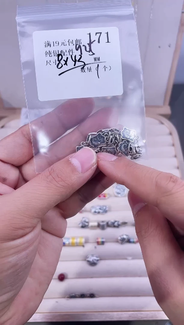 无925银小****y纯银配件171