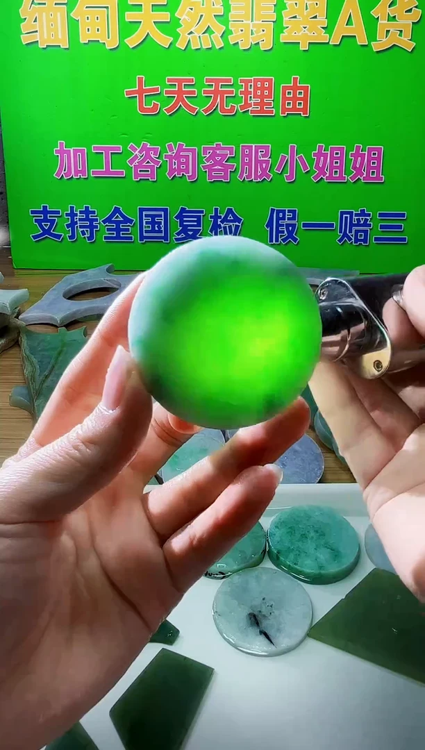 配石翡翠天然翡翠A货516
