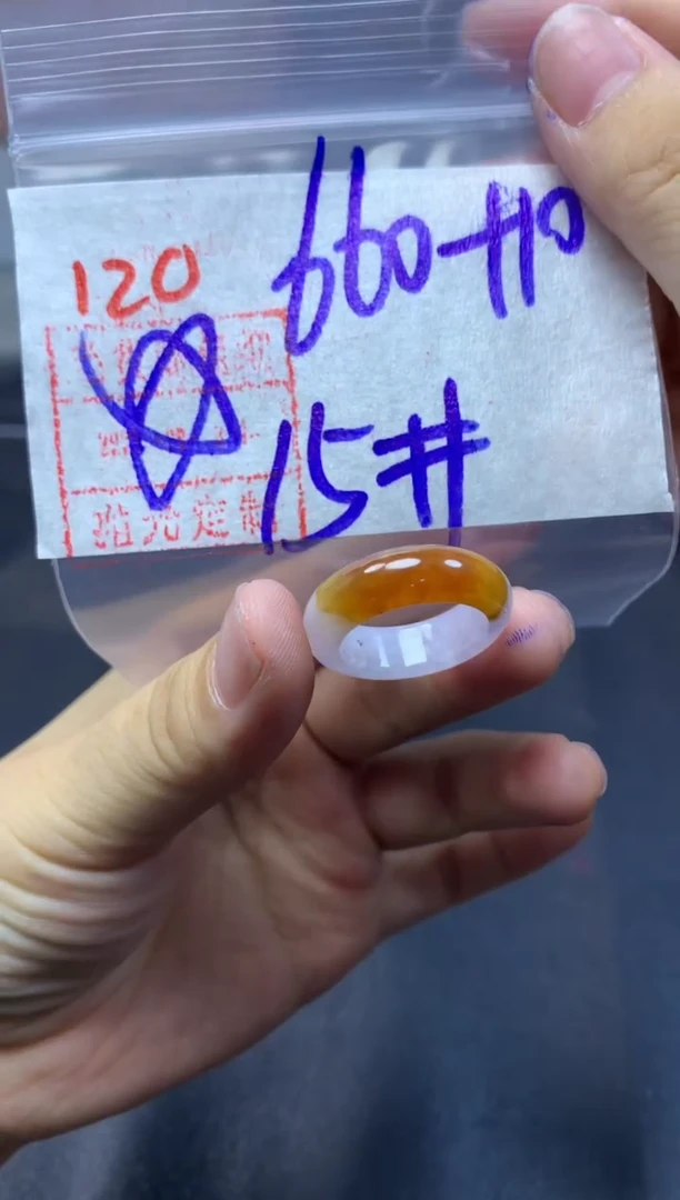 未镶嵌定制翡翠戒圈15#670毛货需精细抛光