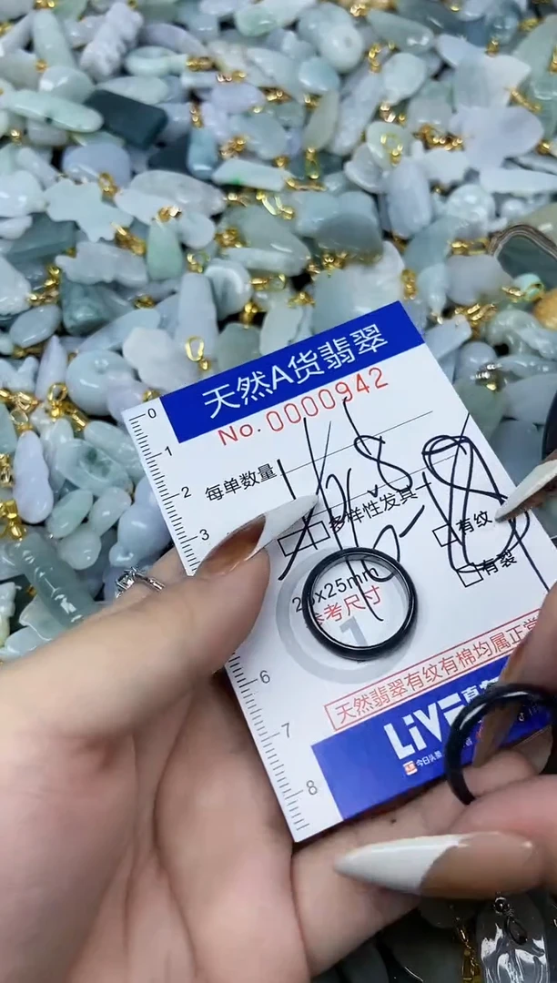 【闪购商品】翡翠颈饰未镶嵌天然A货翡翠