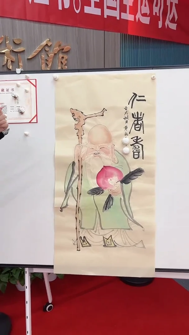 国画11111111111