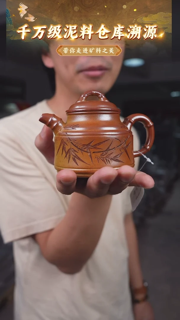 茶壶紫砂62 宜兴紫砂茶壶