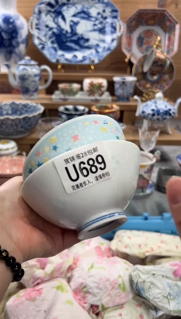 瓷片梦****饰     U689