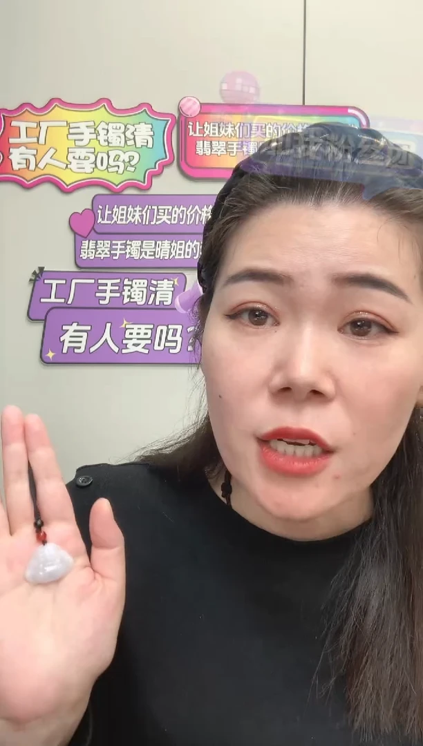 【闪购商品】翡翠颈饰未镶嵌Flx1023001翡翠佛公