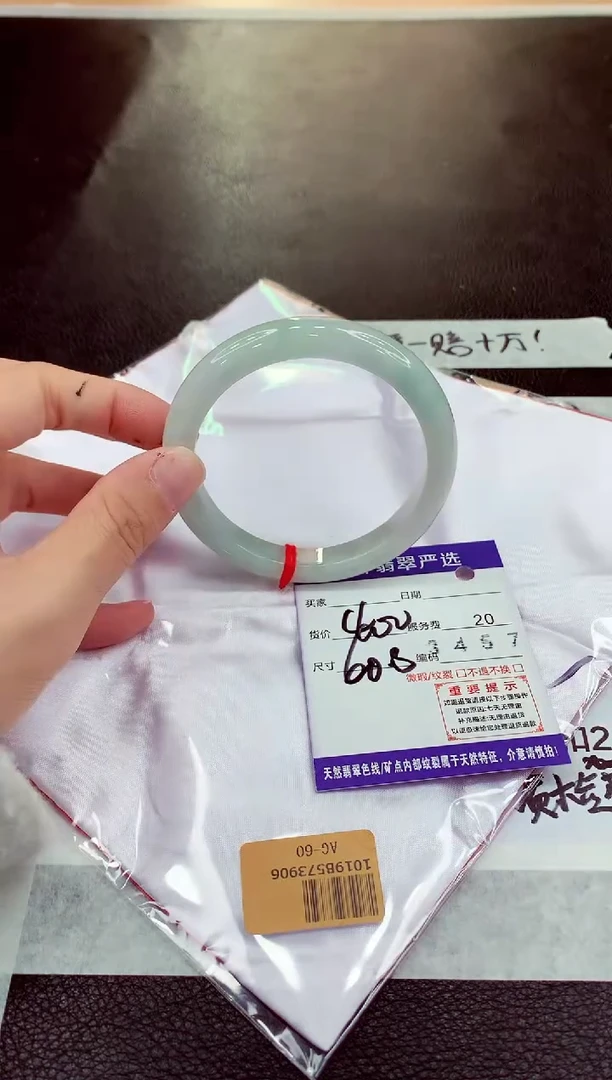未镶嵌手镯翡翠1111111111111