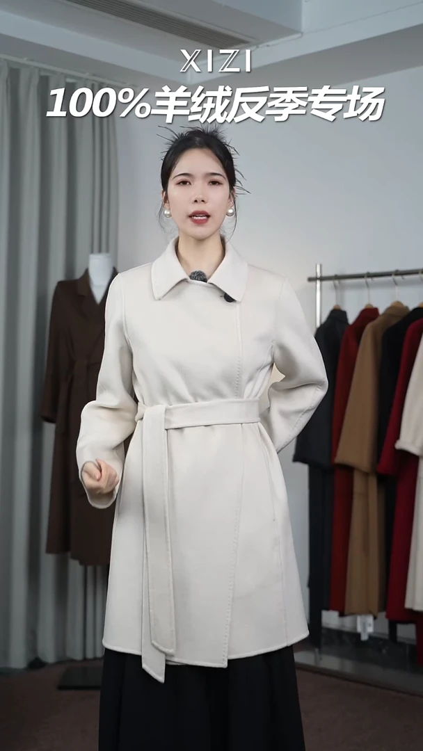 100山羊绒大衣孤品