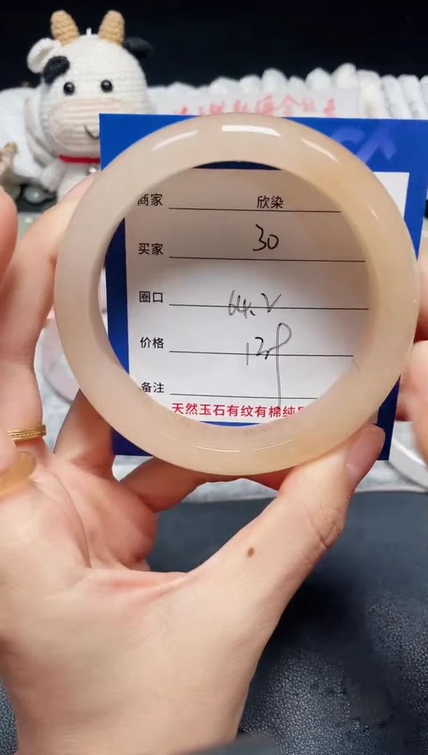 未镶嵌石英质玉手镯30