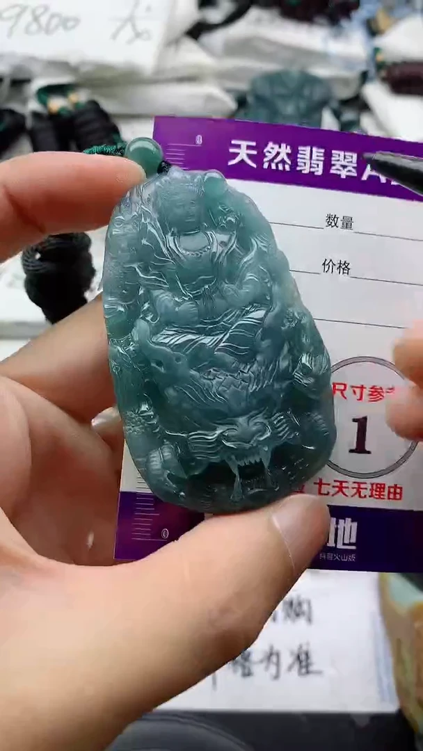 翡翠未镶嵌颈饰888
