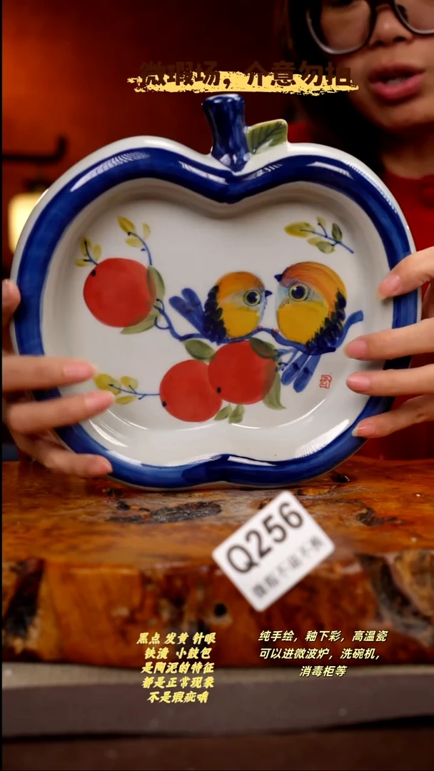 其他WQ256陶然集器瓷器