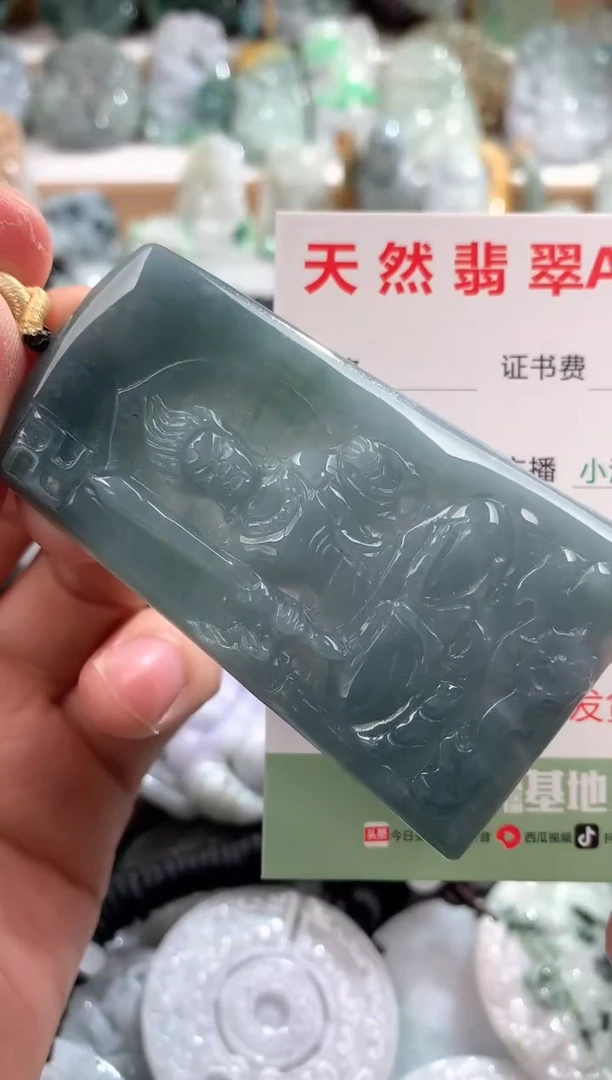 翡翠未镶嵌吊坠(不含链)1