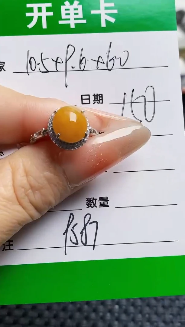 银S925镶嵌戒指翡翠9587