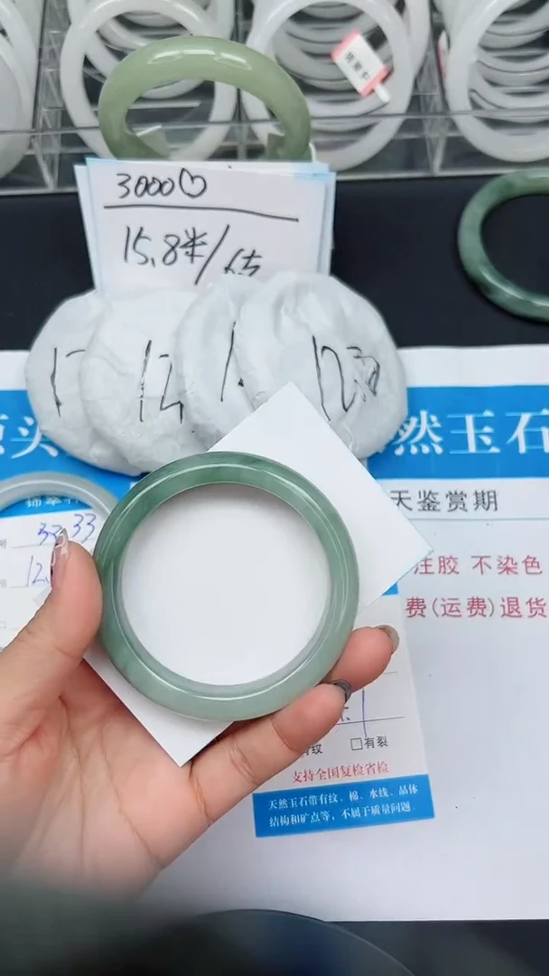 未镶嵌手镯石英质玉34-54/55