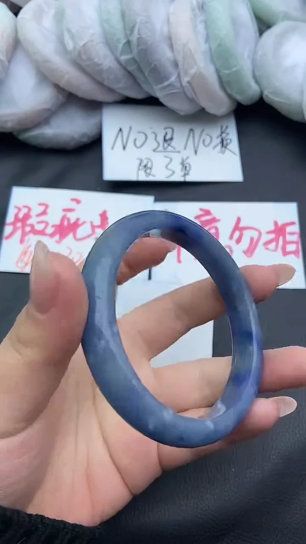 未镶嵌手镯石英质玉瑕疵182+61/62