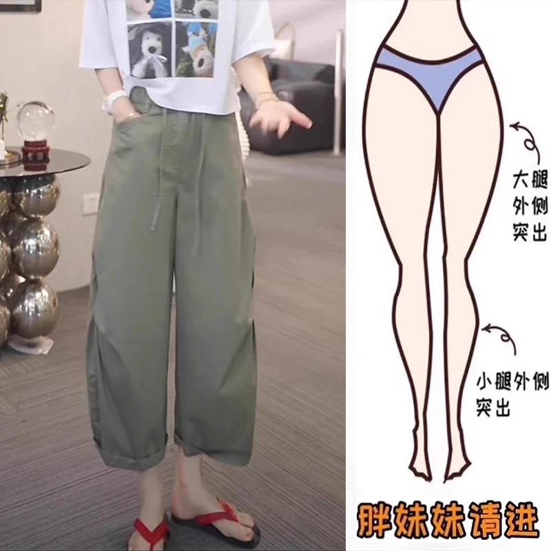 超薄透气休闲九分裤女2025新款夏季韩版时尚设计感洋气宽松休闲裤